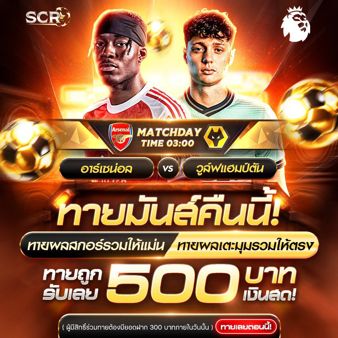 กิจกรรม 13.12.2025