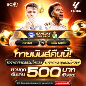 กิจกรรม 14.12.2025