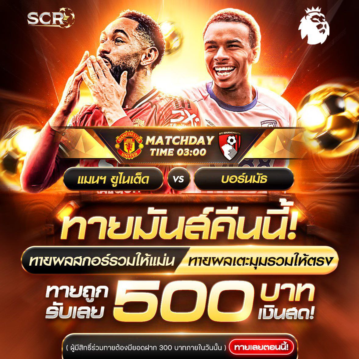 กิจกรรม 15.12.2025