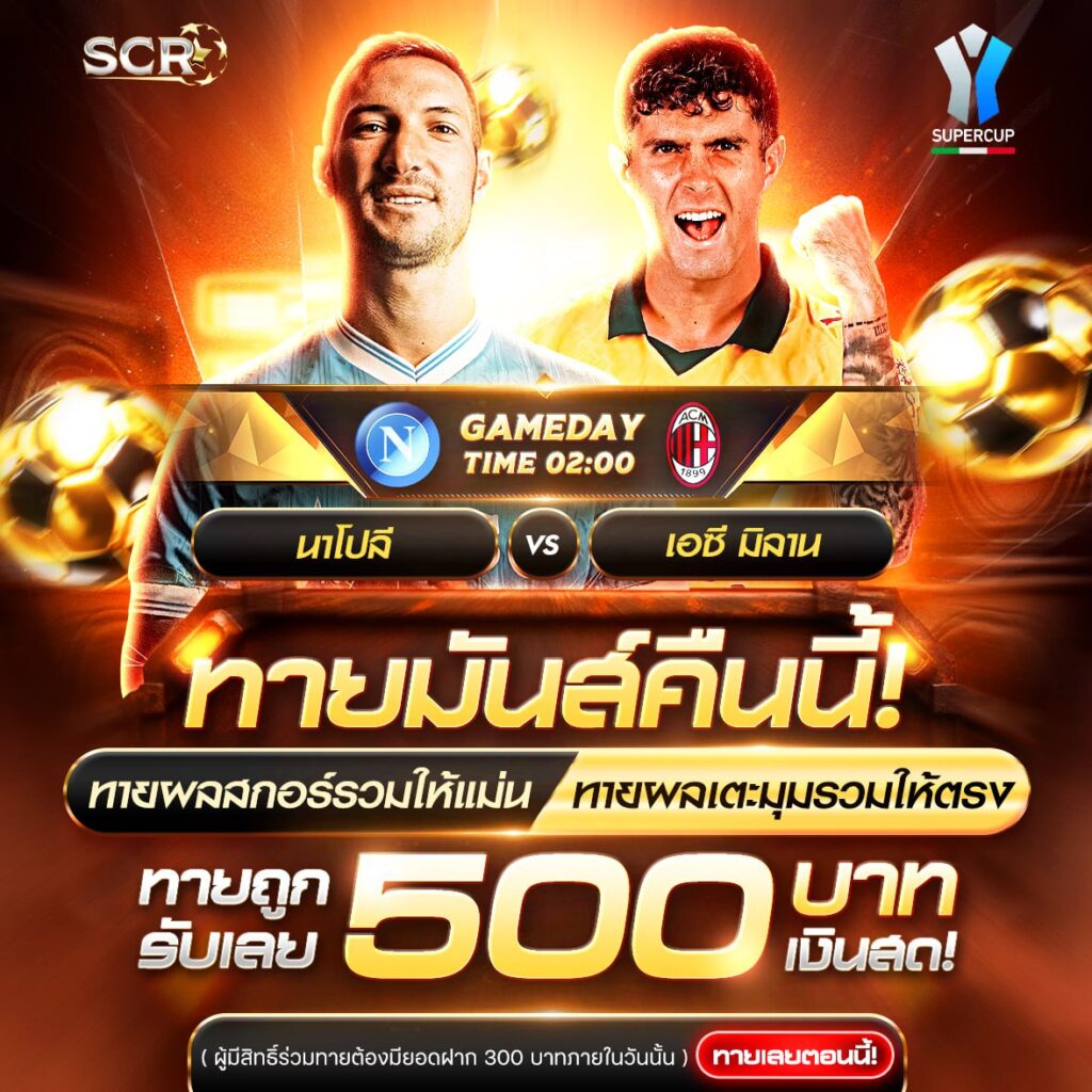 กิจกรรม 18.12.2025 กิจกรรม 18.12.2025