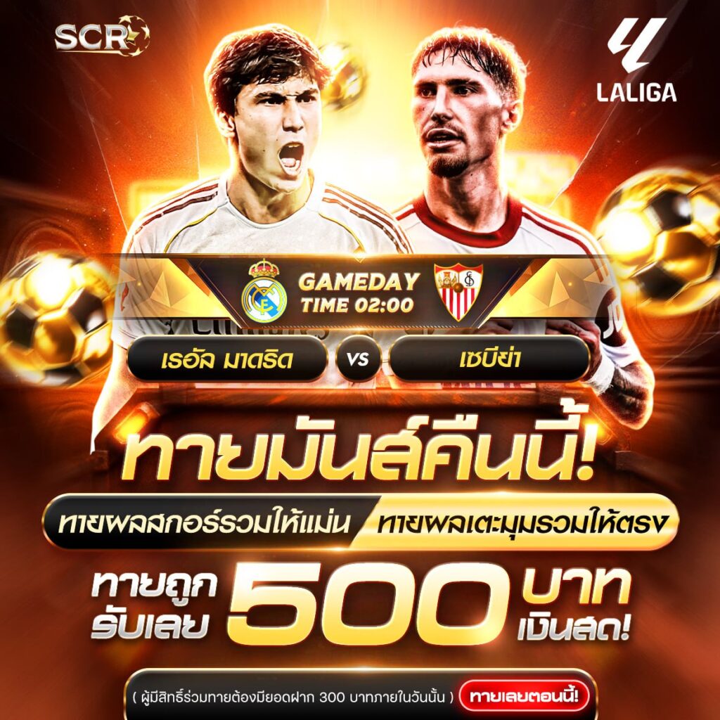 กิจกรรม 20.12.2025