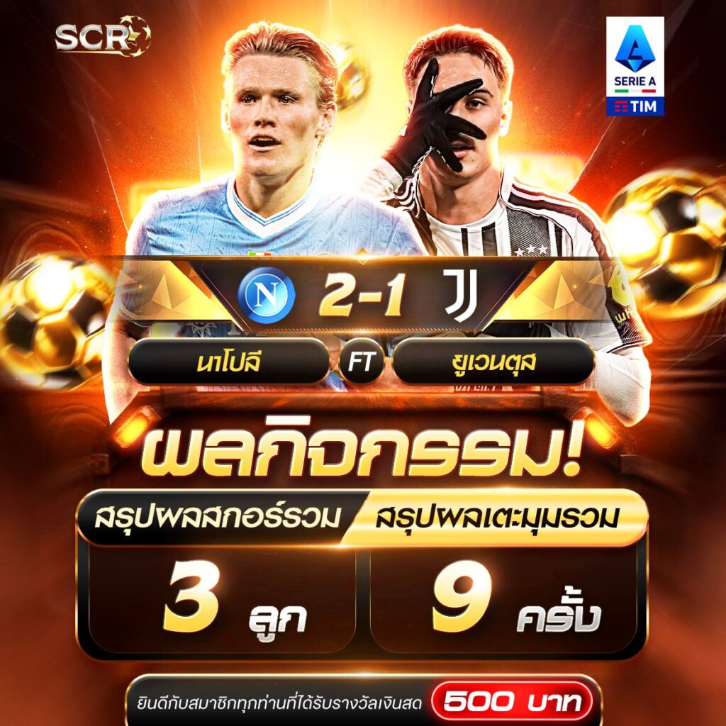 สรุปกิจกรรม 07.12.2025 สรุปกิจกรรม 07.12.2025