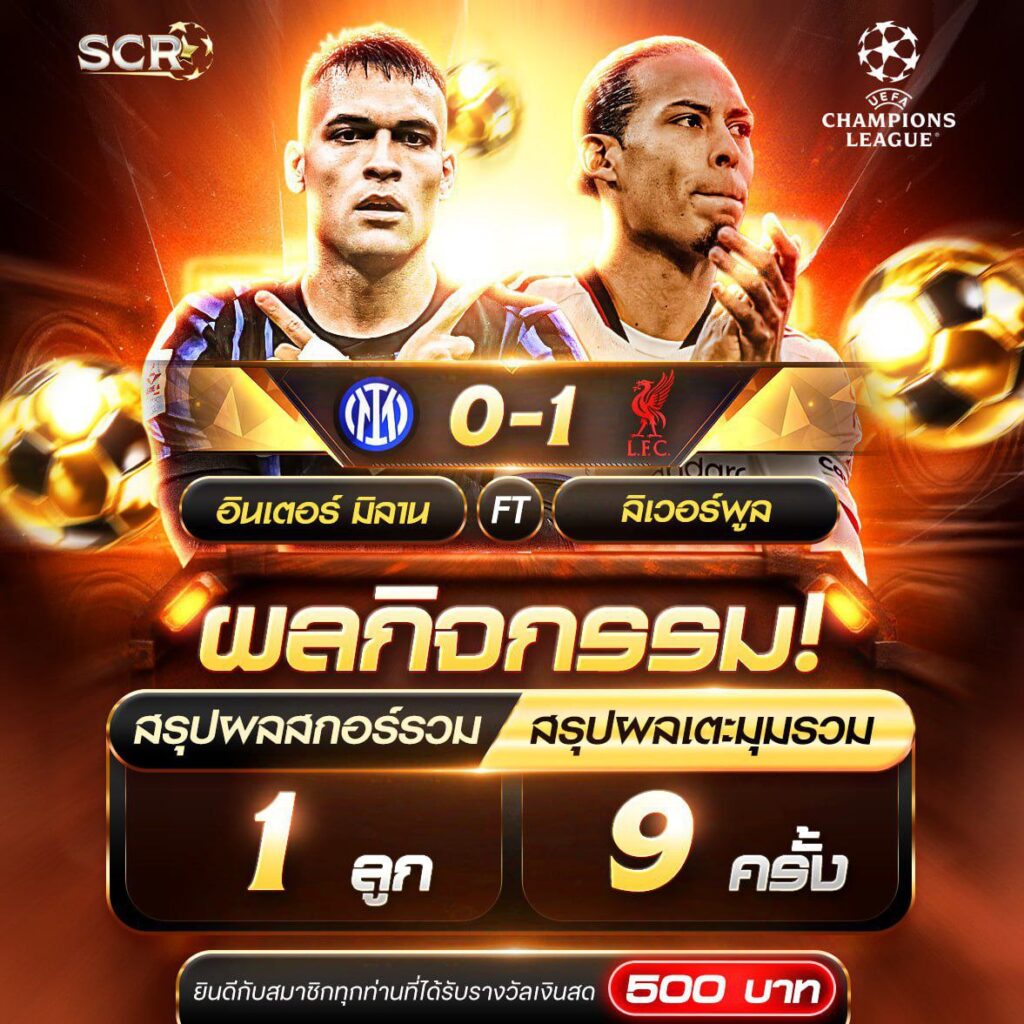 สรุปกิจกรรม 09.12.2025 สรุปกิจกรรม 09.12.2025